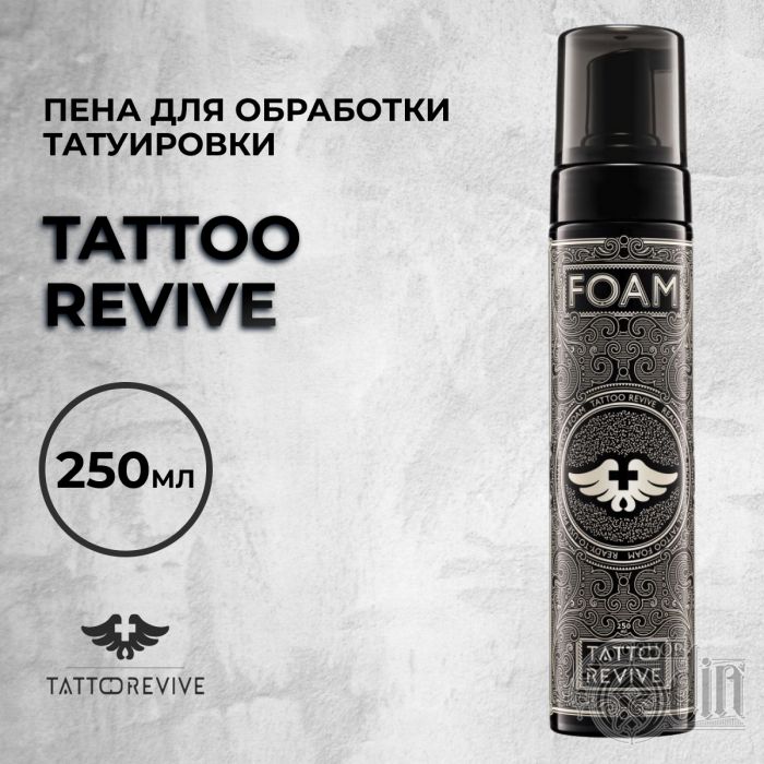 Tattoo Revive - Пена для обработки татуировки 